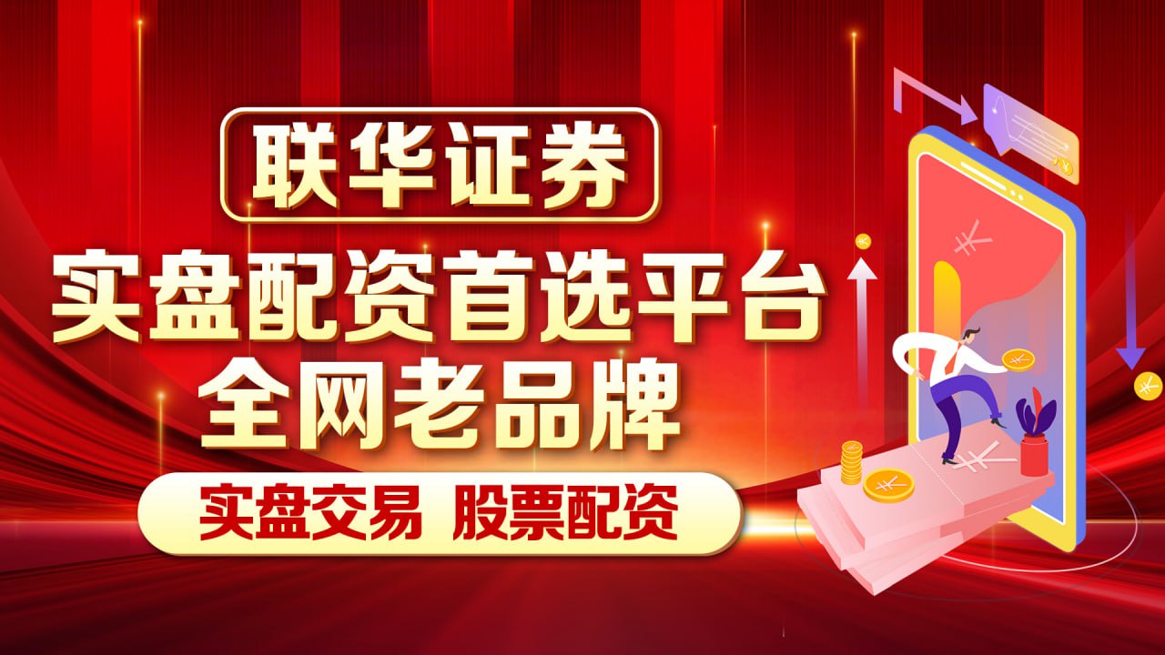 股权配资 “爸爸带娃有的是力气和手段...？”啊啊啊太多幺蛾子了！